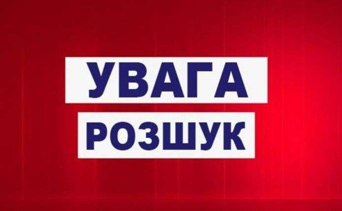 Пішов по гриби і не повернувся: вже кілька днів шукають зниклого чоловіка