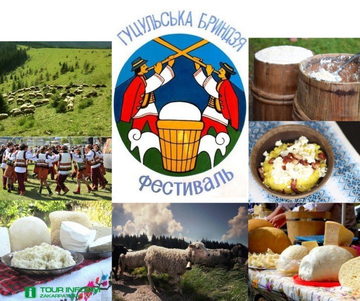 "Гуцульська бриндзя" збере поціновувачів у Рахові 2 вересня