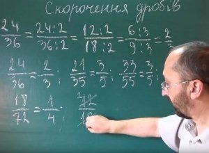 От вам і якість освіти! Майже половина випускників не змогли скоротити дріб на ЗНО з математики