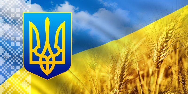 24 серпня - День незалежності України