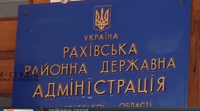 Рахів отримає 300 тис грн із районного бюджету для подолання наслідків стихії (ВІДЕО)