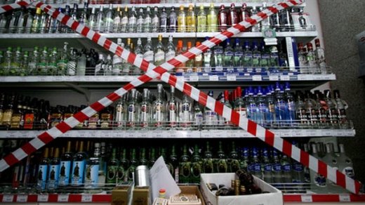 В Україні підвищили ціни на вино, коньяк і горілку