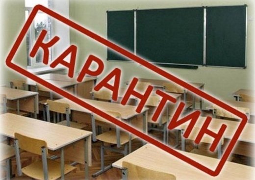 У середній школі в Порошкові ввели карантин