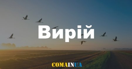 10 затишних українських слів, які пасують осені