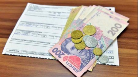 Комуналка подорожчає, а субсидій стане менше: що чекає на українців вже зовсім скоро