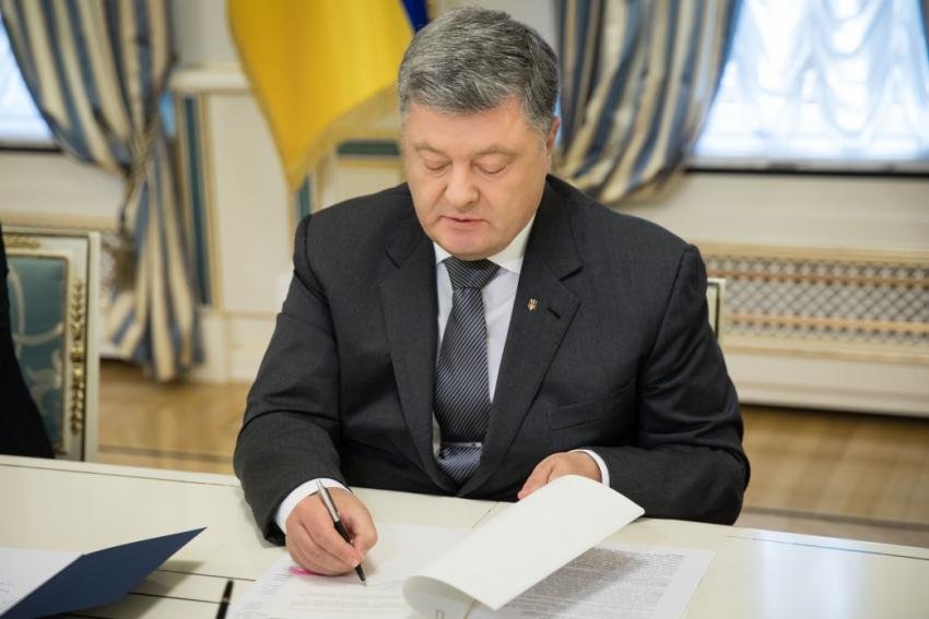 Президент увів в дію рішення РНБОУ щодо припинення дії Договору про дружбу, співробітництво і партнерство між Україною і Росією