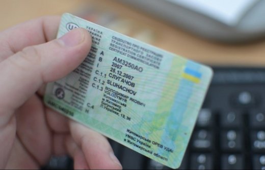 В Україні водіям можуть дозволити не мати при собі "прав": законопроект