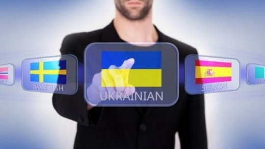 Українська мова увійшла до топ-10 найбільш уживаних у Європі