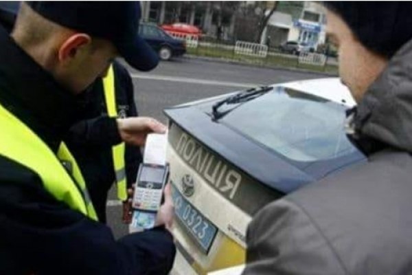 Нові суми штрафів для водіїв вражають