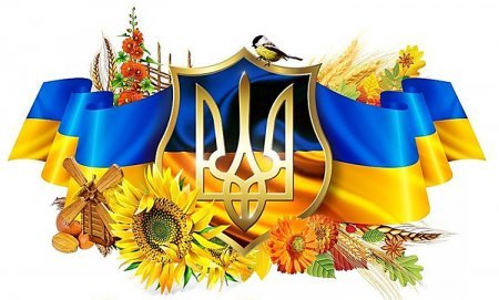 До уваги закарпатців: у жовтні буде три вихідні дні