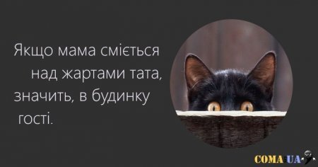 15 українських народних прикмет (сучасна версія)