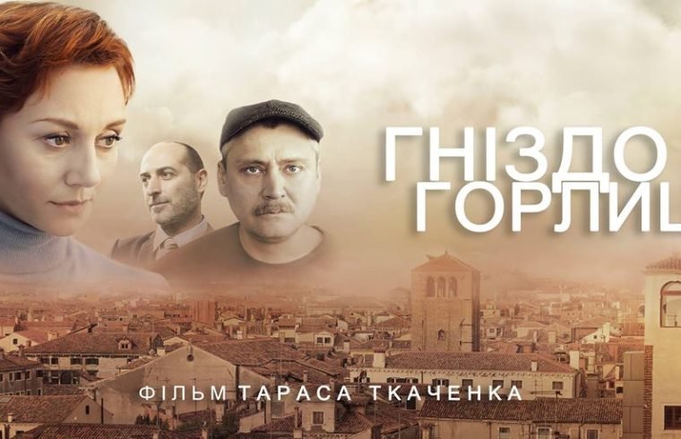 Відома українська актриса відвідає свою ужгородську alma mater