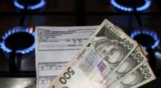 В Кабміні оприлюднили постанову: газ може подорожчати ще майже вдвічі
