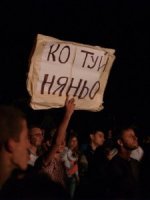 Як говорять закарпатці: ТОП-10 фраз
