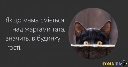 15 українських народних прикмет (сучасна версія)