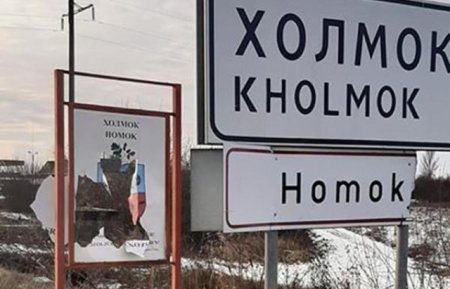 На Різвдо біля Ужгорода пошкодили угорську табличку: в UMDSZ вбачають провокацію (ФОТО)