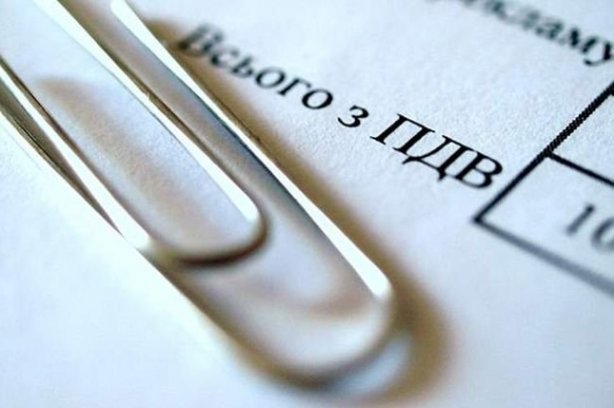 ДФС у Закарпатській області: відкрито нові рахунки для зарахування надходжень