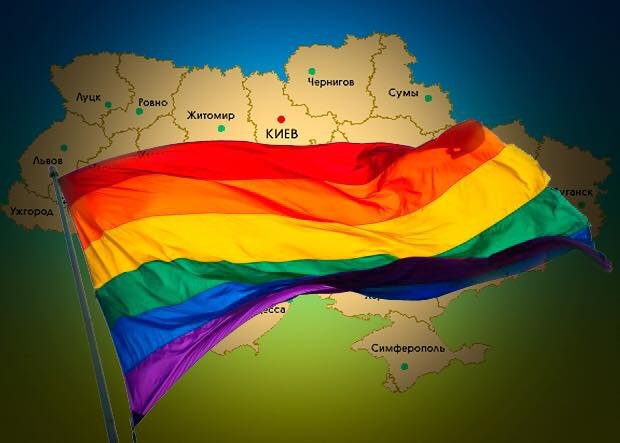 Фахівець розповів про ЛГБТ-туризм на Закарпатті