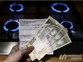 НАК «Нафтогаз України» пропонує підвищити ціни на газ для населення на понад 50%