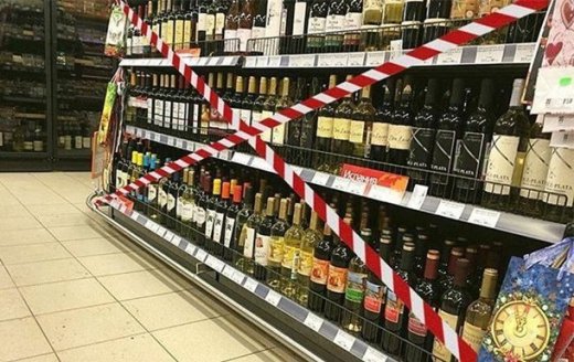 Порошенко підписав закон щодо обмеження продажу алкоголю