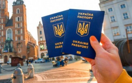Україна отримала ще один безвіз: подорожувати можна з 1 травня