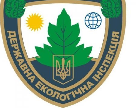 Державна екологічна інспекція у Закарпатській області перевірила додержання вимог природоохоронного законодавства
