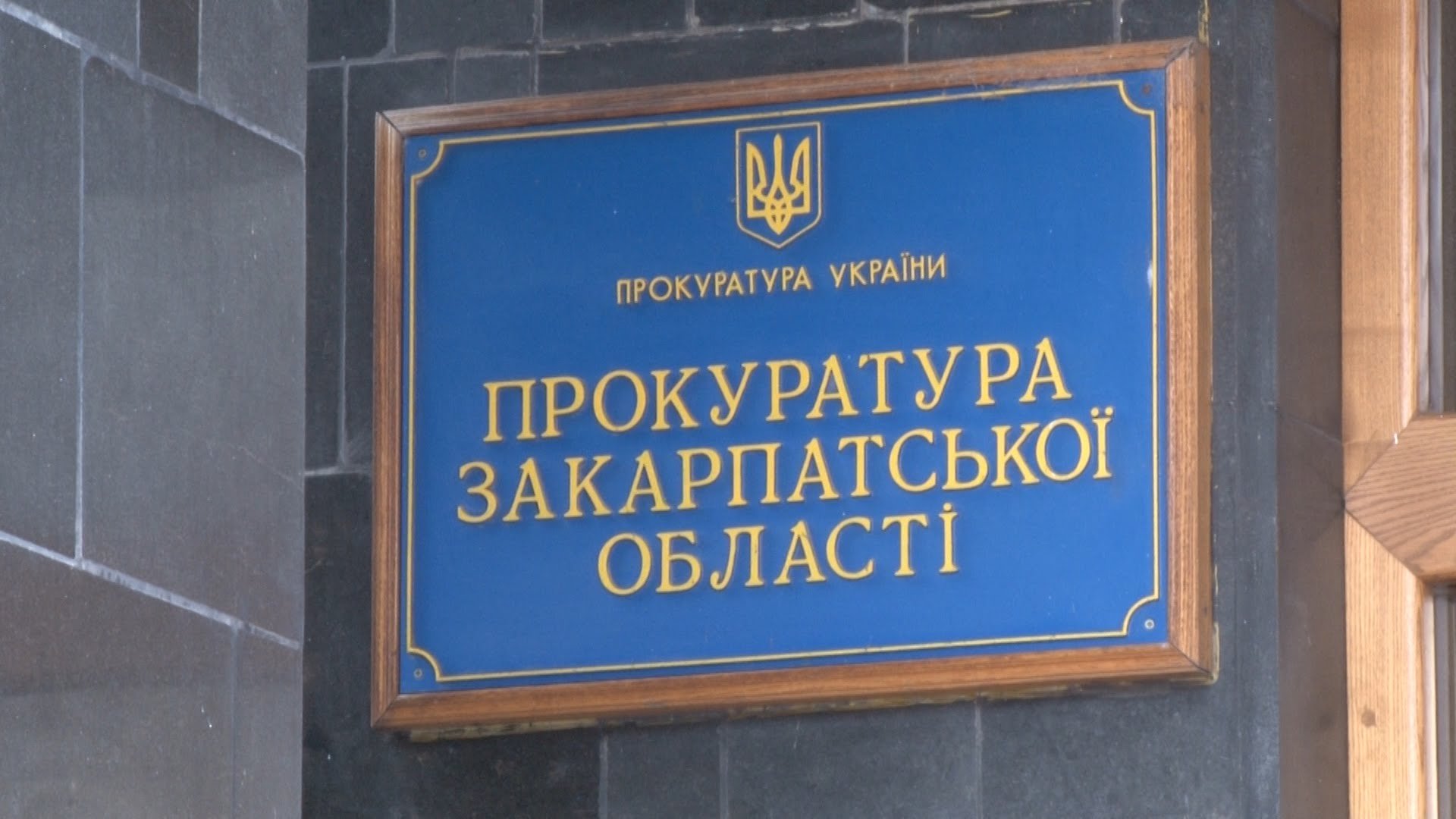 Закарпаття засипало снігом, і знову без світла