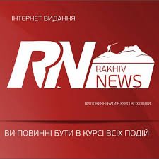 Шановні читачі!