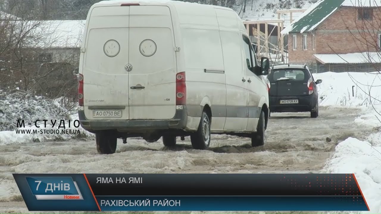 Дорога на в’їзді в село Середнє Водяне: легше об'їхати дорогу, ніж ями на ній (ВІДЕО)