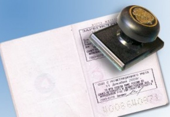 ЦНАП РАХІВСЬКОЇ МІСЬКОЇ РАДИ ІНФОРМУЄ: ОСОБЛИВОСТІ ЗНЯТТЯ ОСОБИ З РЕЄСТРАЦІЇ МІСЦЯ ПРОЖИВАННЯ