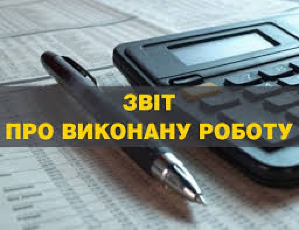 Голова Рахівської райадміністрації публічно звітуватиме