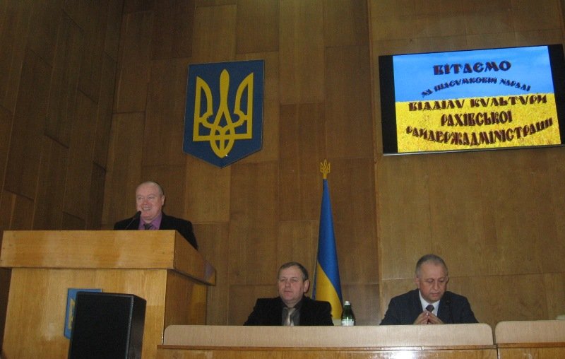 Відбулася нарада працівників закладів культури Рахівщини