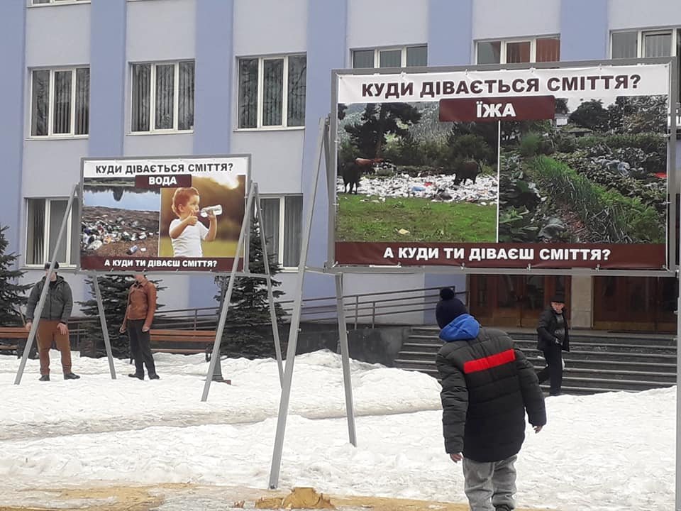 Куди дівається сміття?