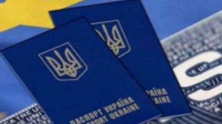 Україна може втратити безвізовий режим з ЄС, у чому справа