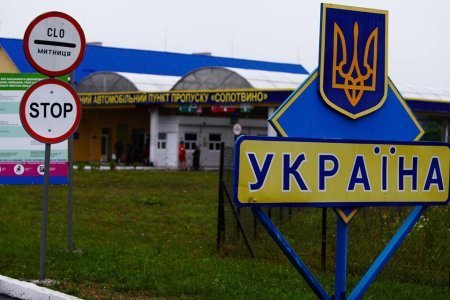 На Рахівщині планують відкрити новий пункт пропуску на кордоні з Румунією