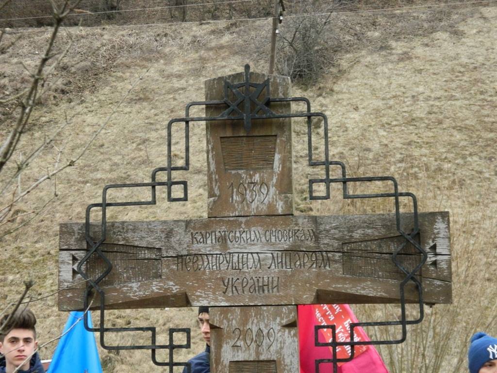 У Квасах вшанували пам’ять Карпатських січовиків