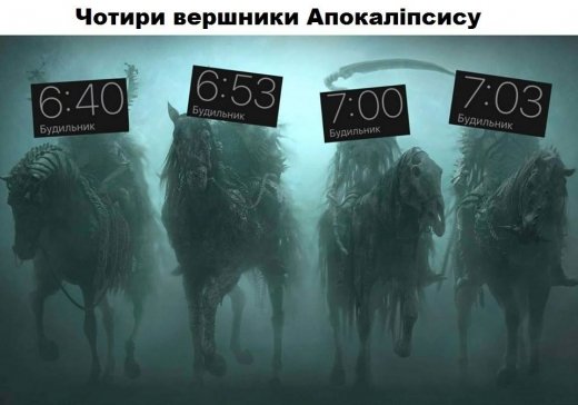 Повтор будильника на телефоні може спричинити розлади психіки