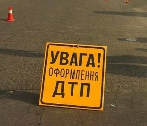 ДТП на Прикарпатті. Мешканець Рахівщини зазнав важких травм