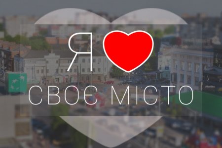 А Ви любите Рахів?