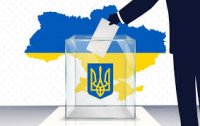 Позачергові вибори до Верховної Ради України 2019
